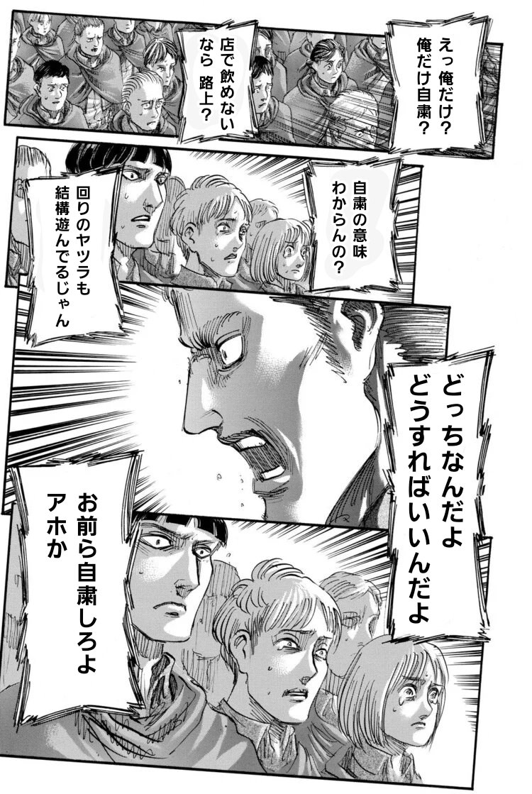 今日の千葉県浦安市辺りに  人が増えた原因です 