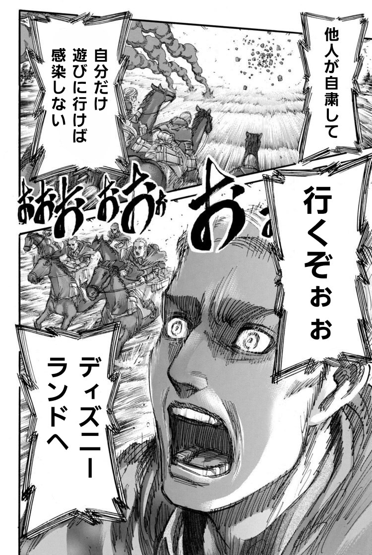 今日の千葉県浦安市辺りに  人が増えた原因です 