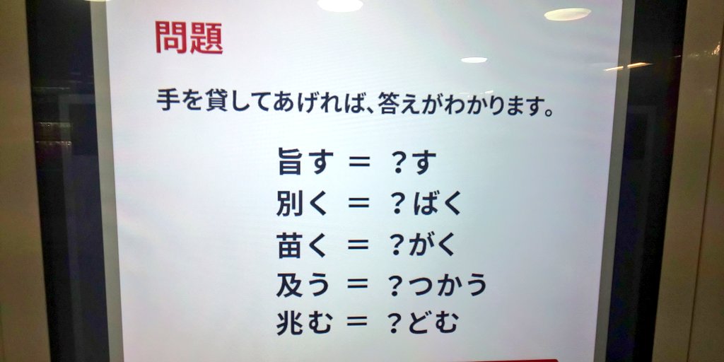 区の役所に謎解きあった 結構きれいですき 