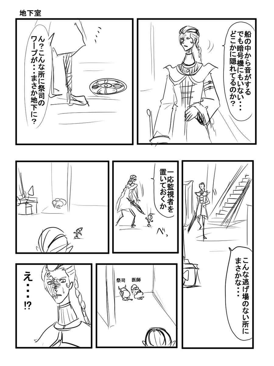 漫画になるような面白いこと起きすぎでしょって言われたけど起きるんだよね