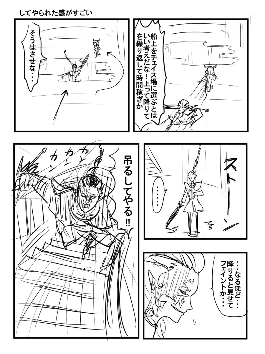 漫画になるような面白いこと起きすぎでしょって言われたけど起きるんだよね