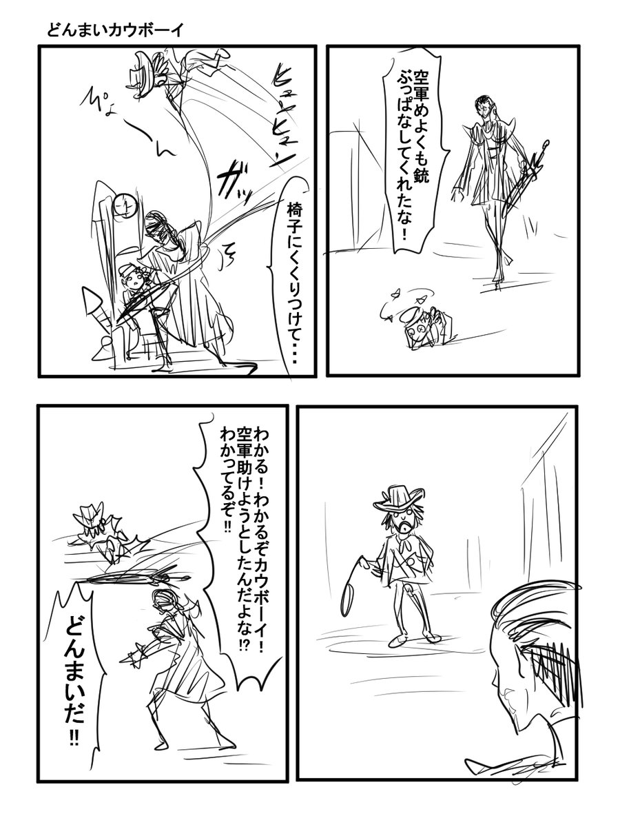 漫画になるような面白いこと起きすぎでしょって言われたけど起きるんだよね