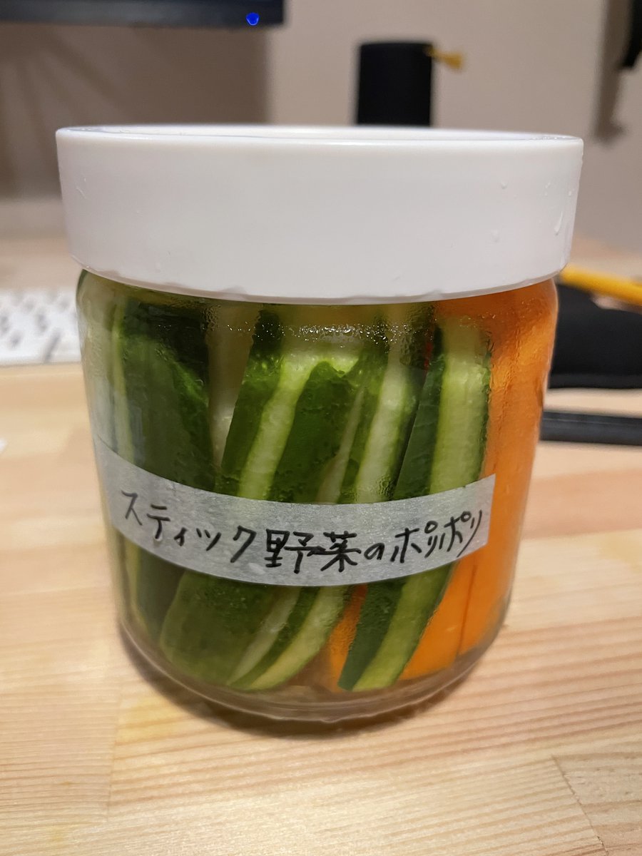 母から「スティック野菜のポリポリ」とレシピが送られてきた