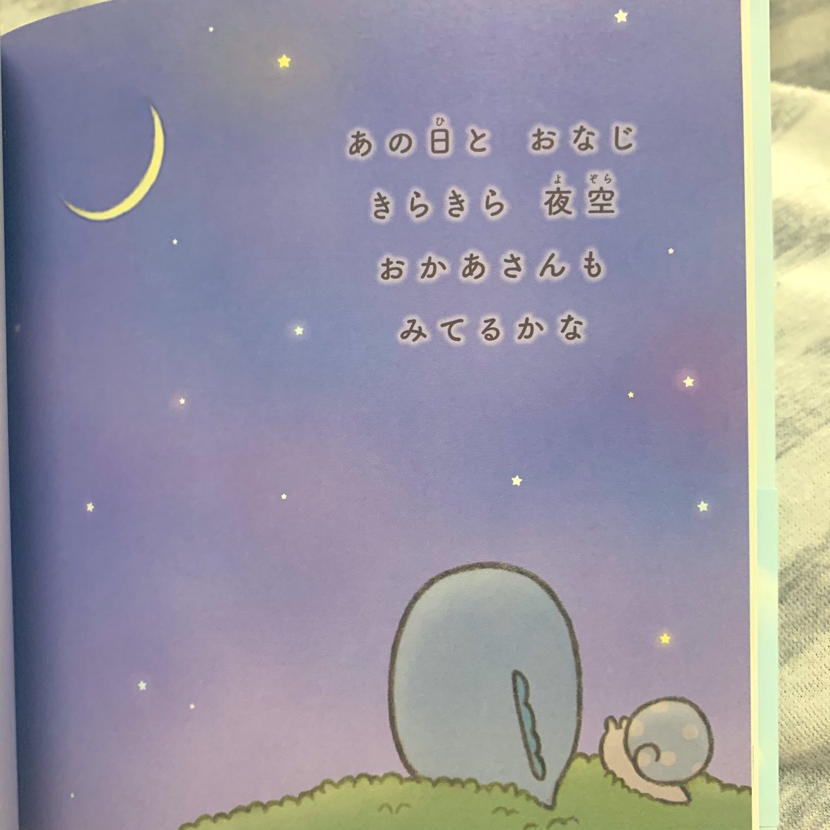 すみっコぐらしのとかげは、ほんとは恐竜の子どもなんだけどバレたら捕まっちゃうから隠してて、恐竜の成体であるおかあさんと離れ離れで暮らしてるんだけど、KIDDY LANDでこのぬいぐるみを見つけて、とかげがお母さんと会えて幸せそうなのが嬉しくて店頭で号泣してしまった(買った) 