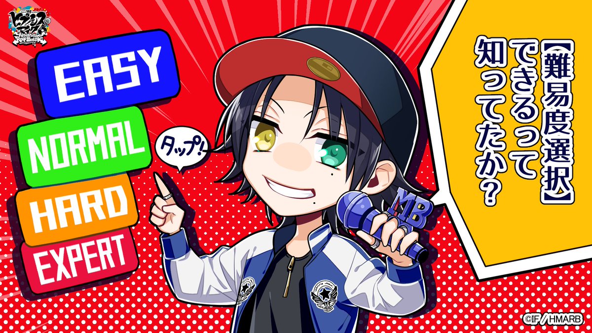 【難易度とは】 KILLER SCRATCH!!では難易度を選択できます💿👋 EASY、NORMAL、HARD、EXPERTの4つに分類されます⚡ 難易度は「楽曲選択」の左にあるボタンをタップすることで選べます🔍 ダウンロードはこちら👇 #ヒプマイ #ヒプマイARB