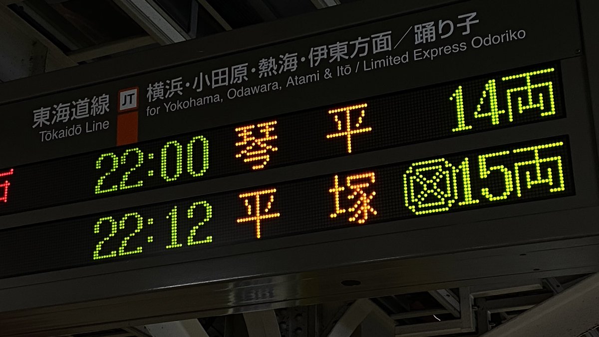 縦に読んでも横に読んでも 