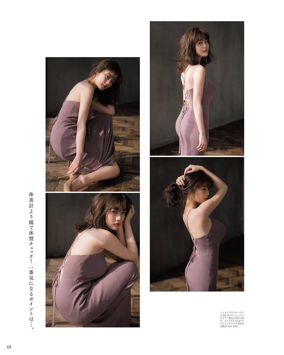 いくちゃん、おっぱいもスタイルも完璧過ぎる 