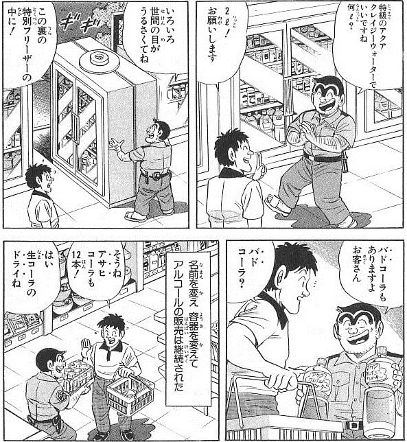 これが現実になるのか 