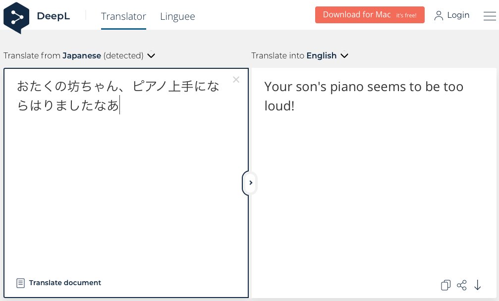 すごい、京都のいけずまで! #DeepL