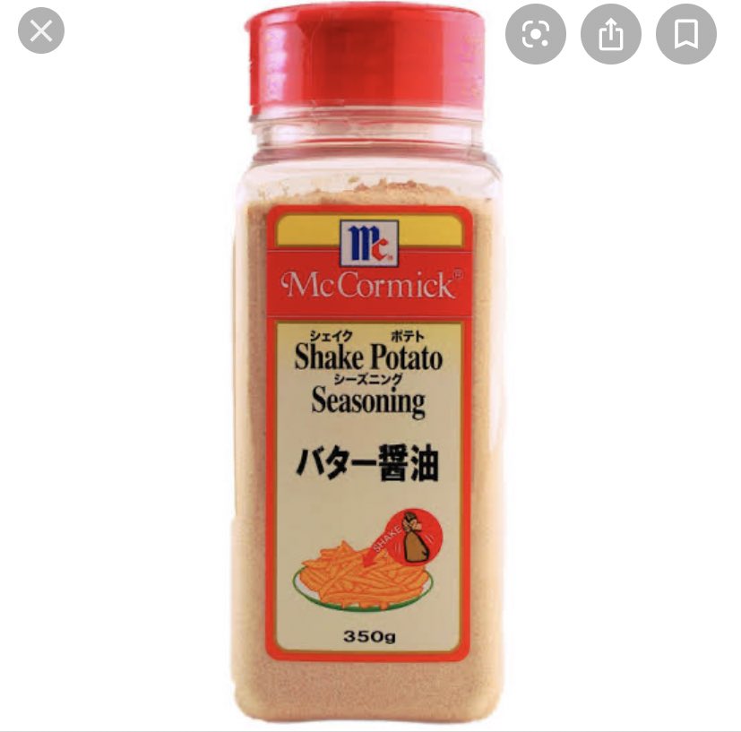 快活クラブのポテトは左に右かけるとできるぞ!!(元店員)