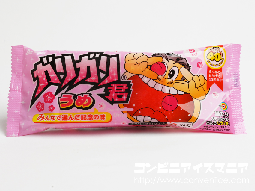 うめ果汁や梅酢を使用し、まるで梅干しのような風味を実現