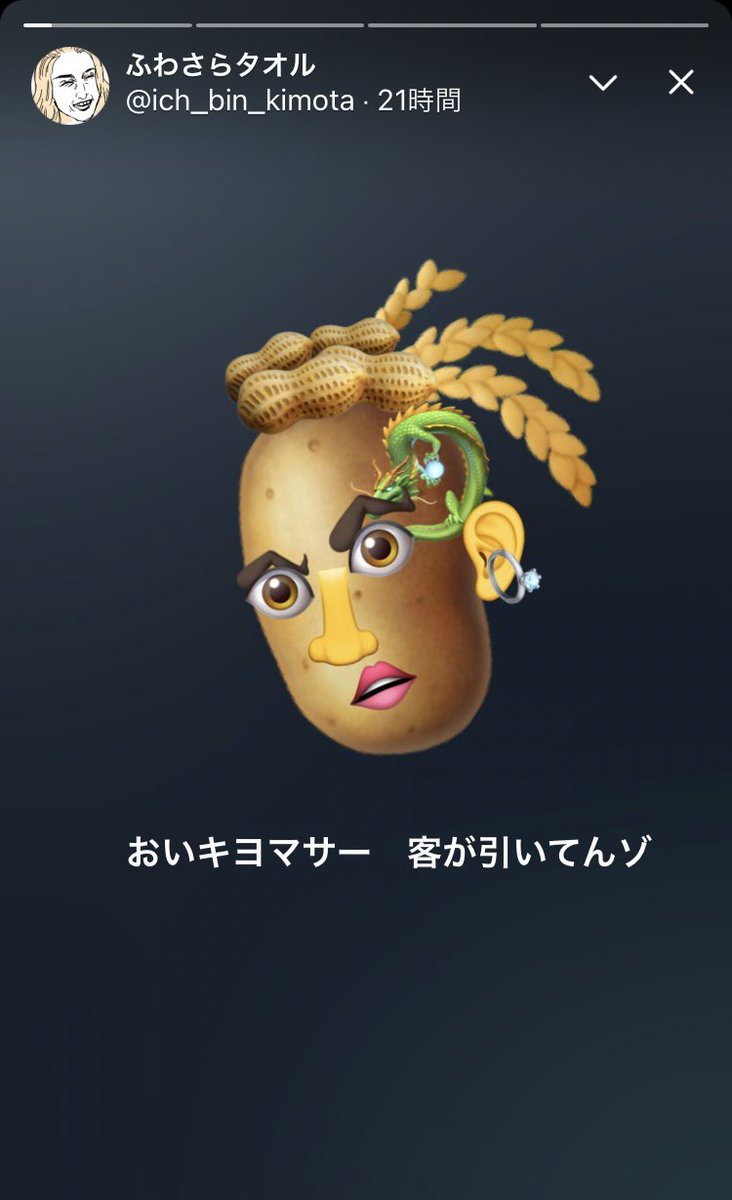 せっかくフリートに面白味を見出し始めたのにフリート終わる😓💦 