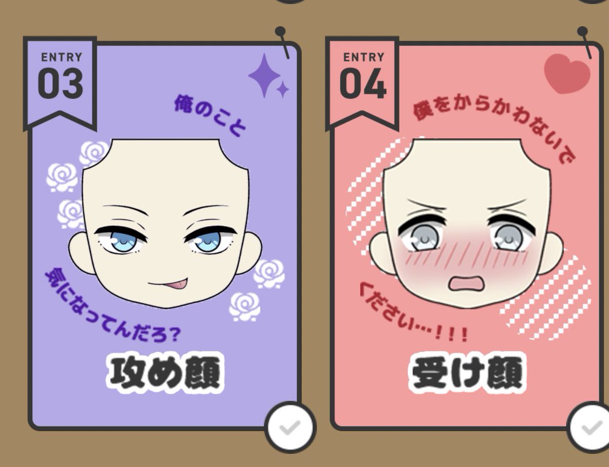 ほんと逆なんよ。（逆なんよ どう考えても表情逆なんよ。 