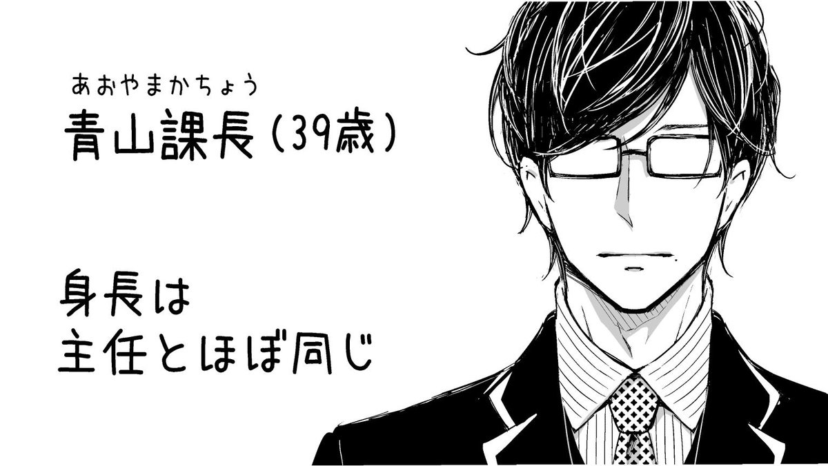 突然ですが、もし「新しい上司はど天然」がドラマ化するとしたら、この4人のイメージにぴったりな役者さんはどなただと思いますか