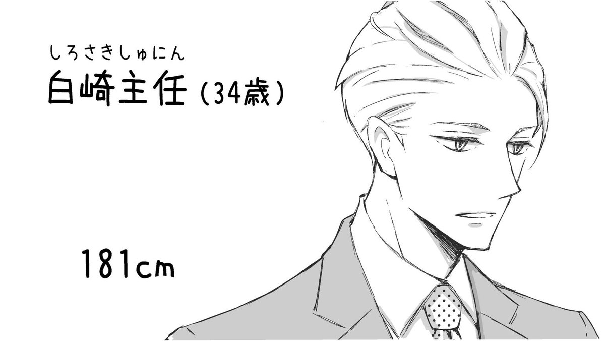 突然ですが、もし「新しい上司はど天然」がドラマ化するとしたら、この4人のイメージにぴったりな役者さんはどなただと思いますか