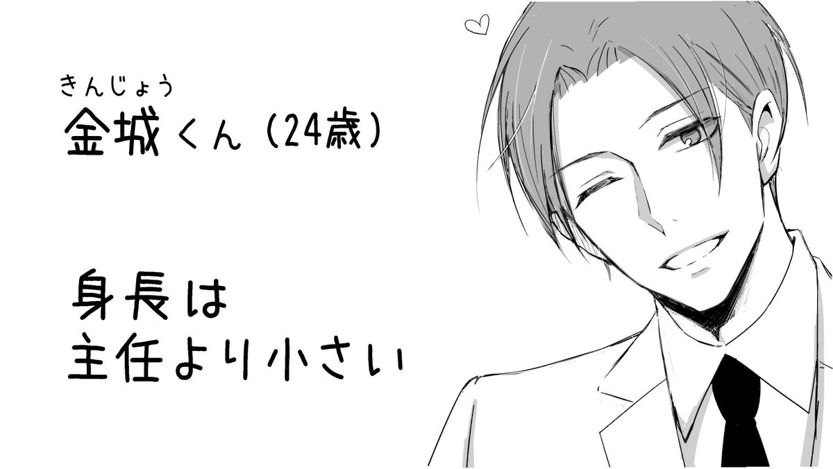 突然ですが、もし「新しい上司はど天然」がドラマ化するとしたら、この4人のイメージにぴったりな役者さんはどなただと思いますか