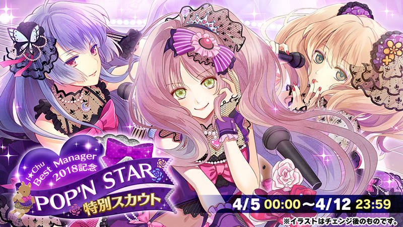 心、ルナ、桃助の3名が参加♪4/12 23時59分までとなります