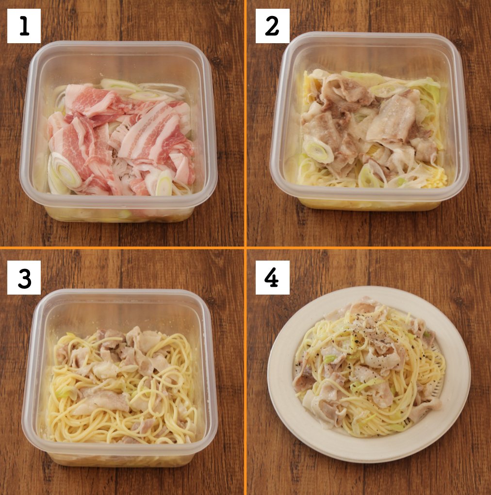 「豚バラ×葱×鶏ガラ」で作るパスタはラーメン好きな人ならきっと好きな味