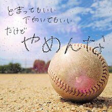 中学生こういうのをプロフィールに恥ずかしげも無く設定するの恐怖 