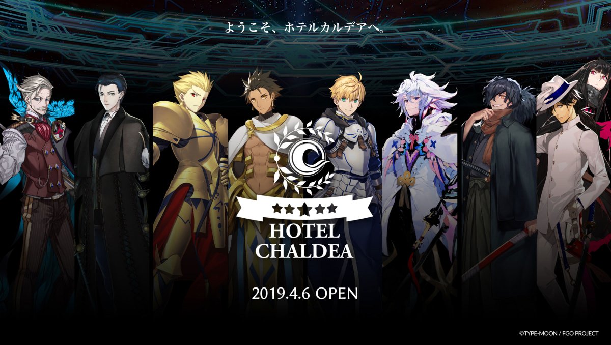 4月6日(土)オープン【ホテルカルデア】本日3:00PMより抽選応募受付開始です