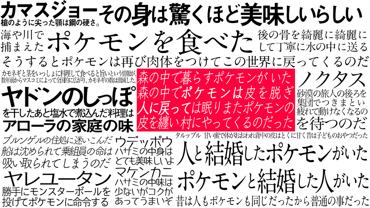 『劇場版ポケットモンスター ココ』を見て脳裏に浮かんだのは 「楽しみだな…(サトシとボールに入らないピカチュウから始まった