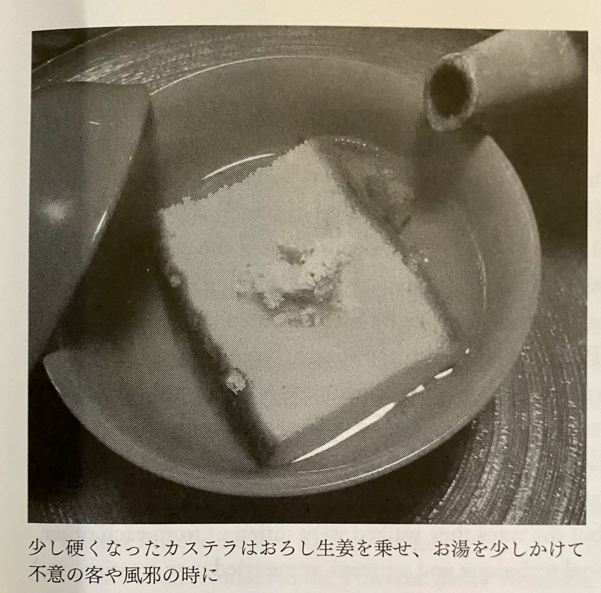 カステラに…こんな食べ方が…あったなんて…長崎の食は…奥が深い…っ