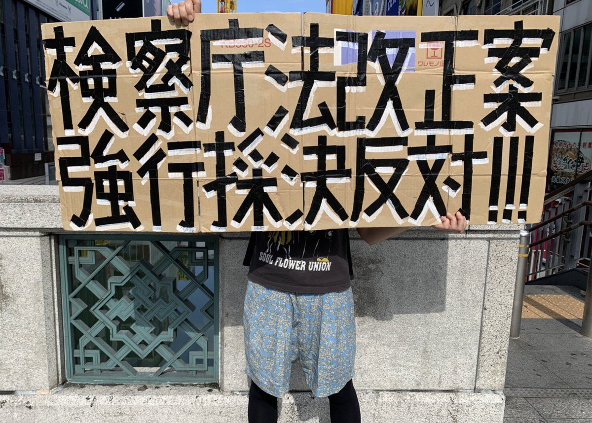抗議する対象が目の前にあるわけじゃない地方都市の道端で抗議スタンディングする意味は