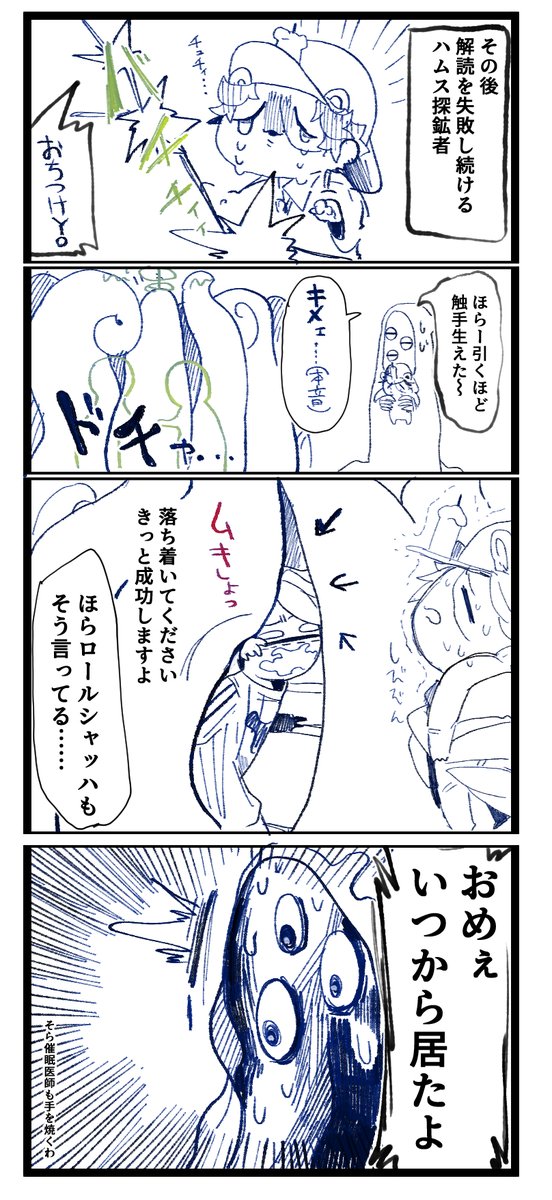 #第五人格イラスト 親密度MAXの占い師と 警戒度MAXの探鉱者と 隠密度MAXの納棺師 