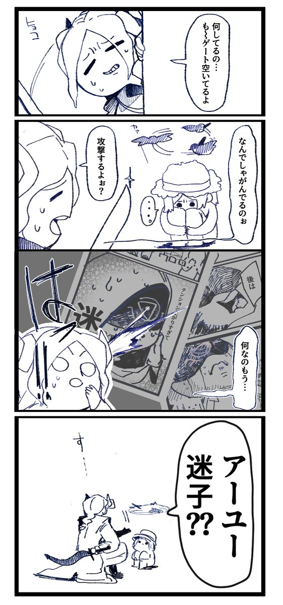 #第五人格イラスト 椅子絶対壊し隊ｖｓ写真家～月の河戦～ 