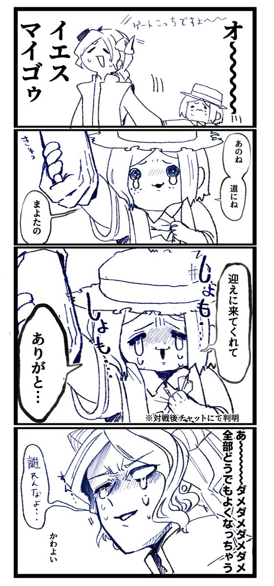 #第五人格イラスト 椅子絶対壊し隊ｖｓ写真家～月の河戦～ 