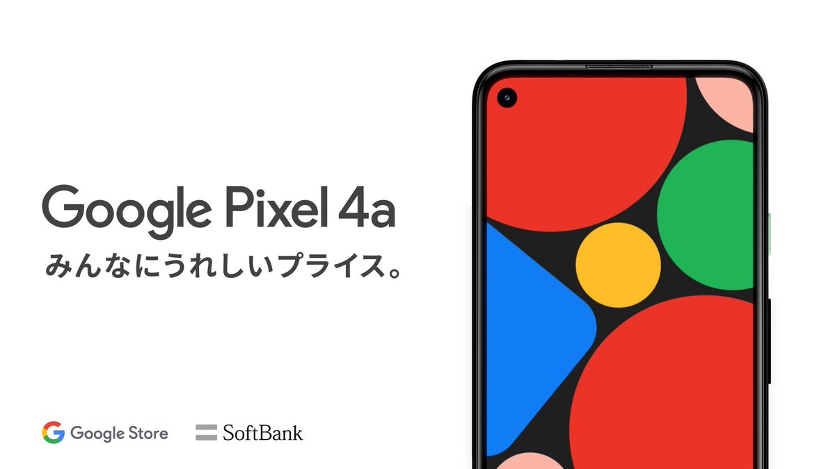 私もちょこっと出演しています🐿 CM動画はGoogle Japan YouTube 公式アカウントにて公開中⇩