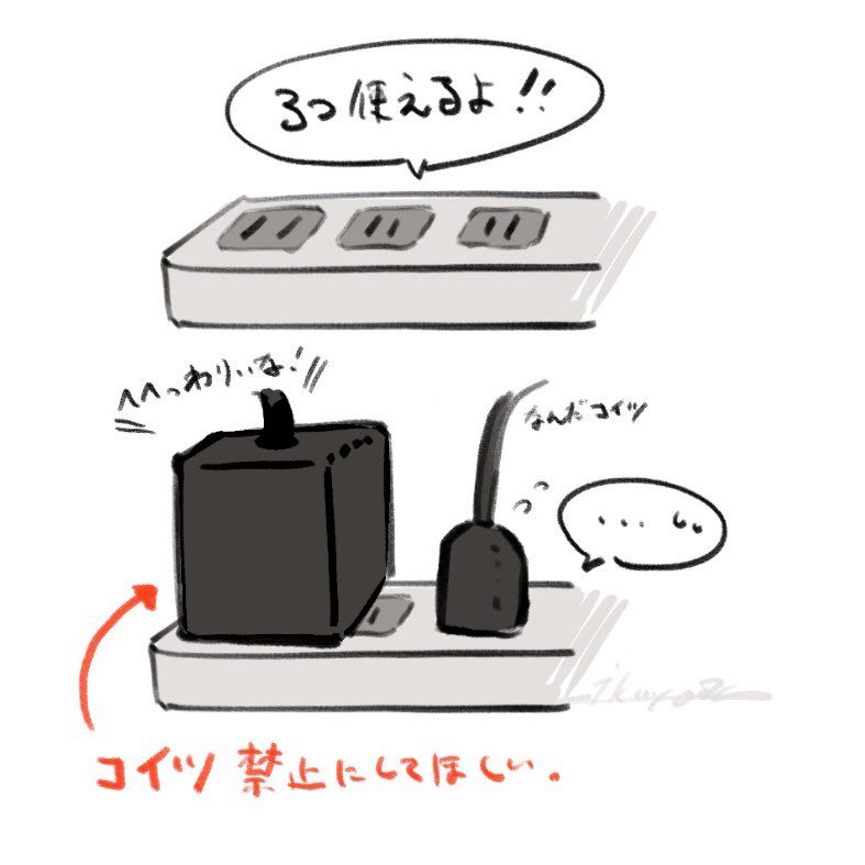 今21世紀やぞどうにかしろ!って思うこと