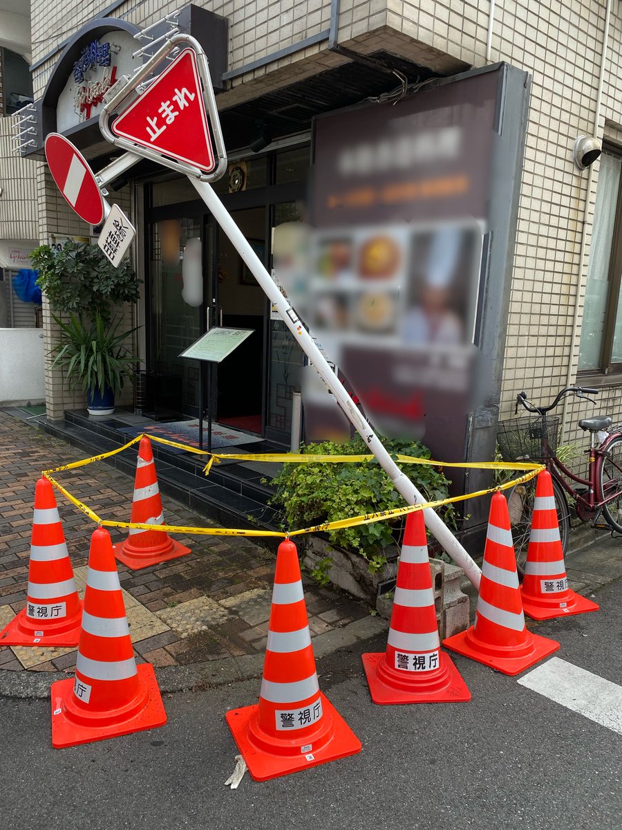 おいおい。絶対静雄が通ったやん 