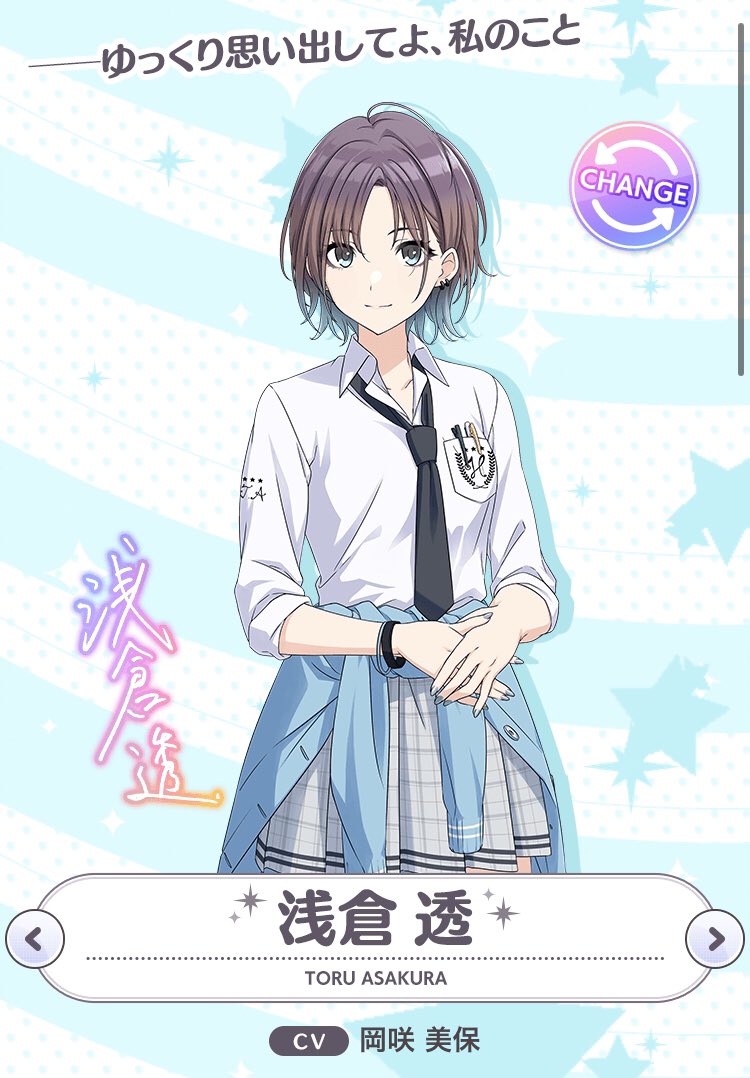 シャニマス新ユニット「ノクチル」のアイドルのキャストが発表 浅倉透(CV 和久井優) 樋口円香(CV 土屋奈央) 福丸小糸(CV 田嶌紗蘭) 市丸雛菜(CV 岡咲美保) ※公式サイトで浅倉透のキャストが岡咲さんになってますが、正しくは和久井さんです