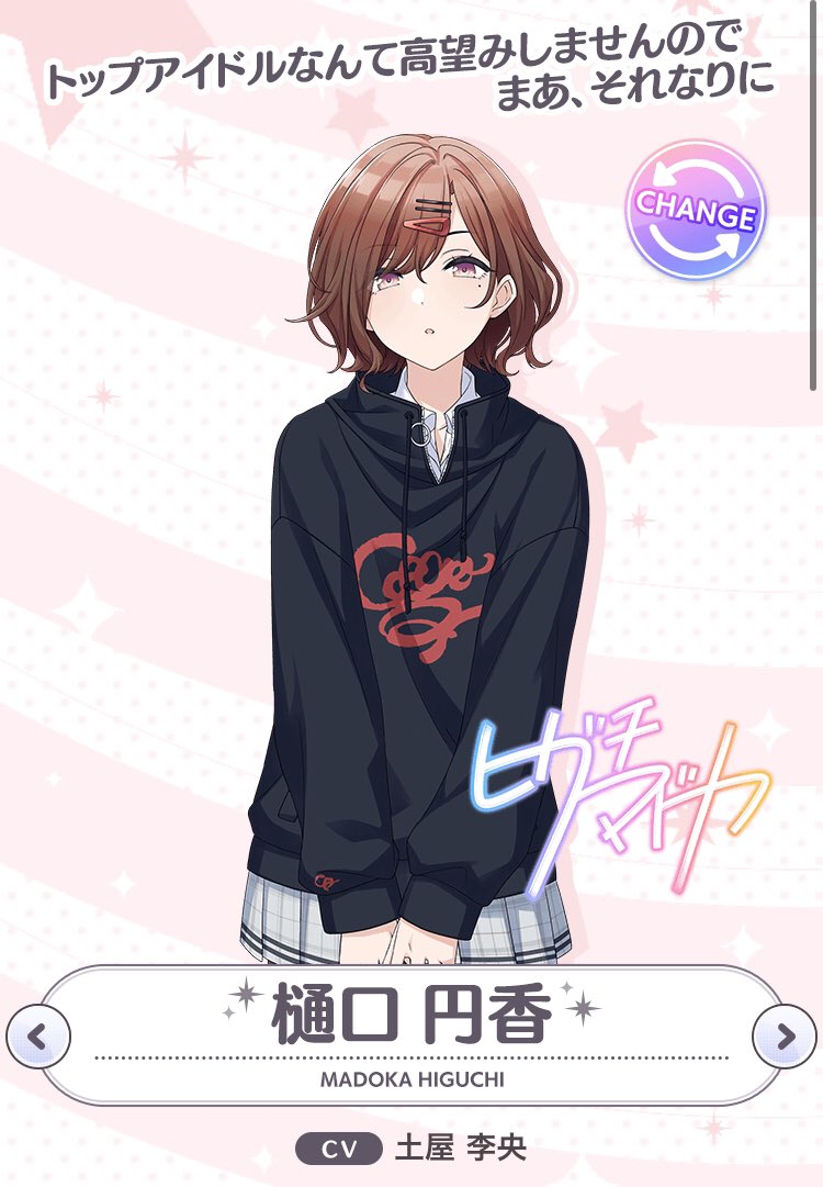 シャニマス新ユニット「ノクチル」のアイドルのキャストが発表 浅倉透(CV 和久井優) 樋口円香(CV 土屋奈央) 福丸小糸(CV 田嶌紗蘭) 市丸雛菜(CV 岡咲美保) ※公式サイトで浅倉透のキャストが岡咲さんになってますが、正しくは和久井さんです