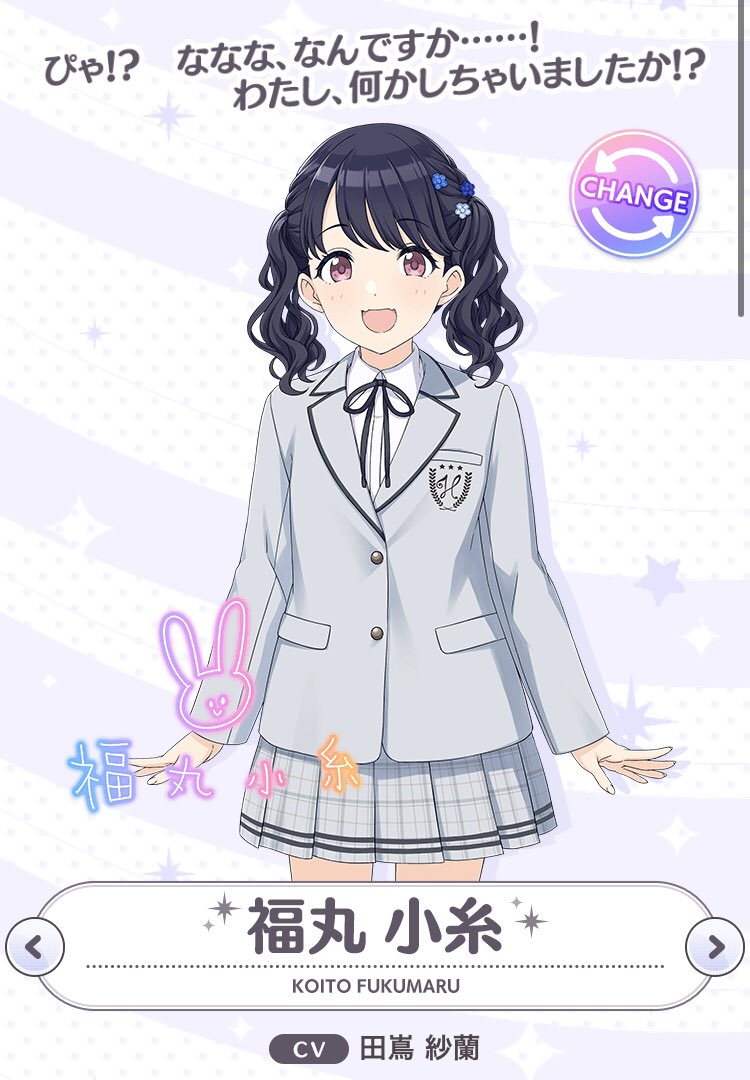 シャニマス新ユニット「ノクチル」のアイドルのキャストが発表 浅倉透(CV 和久井優) 樋口円香(CV 土屋奈央) 福丸小糸(CV 田嶌紗蘭) 市丸雛菜(CV 岡咲美保) ※公式サイトで浅倉透のキャストが岡咲さんになってますが、正しくは和久井さんです