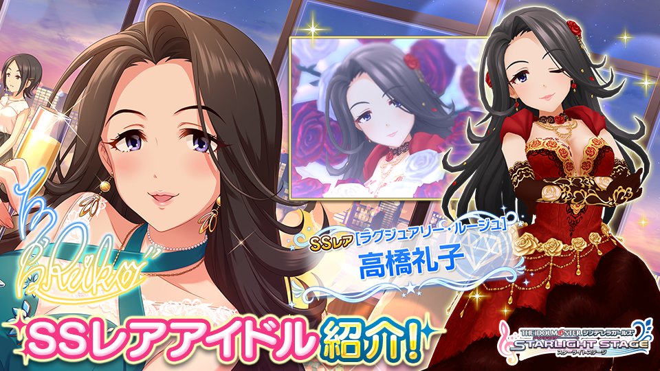 『プロデューサーくん、今は夜景よりも私に見惚れて…
