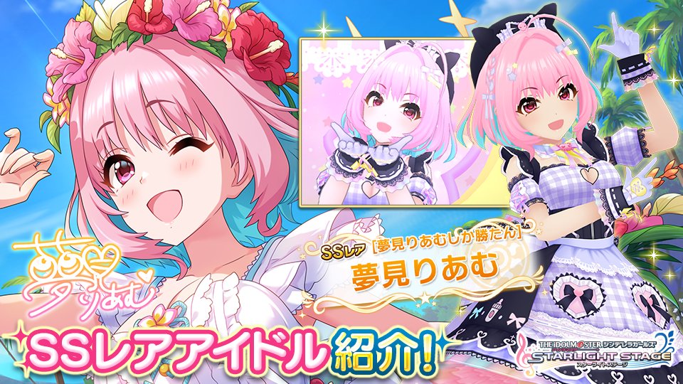 『りあむちゃん〜♪海外進出〜♪いい波のってんねぇ♪そぉい