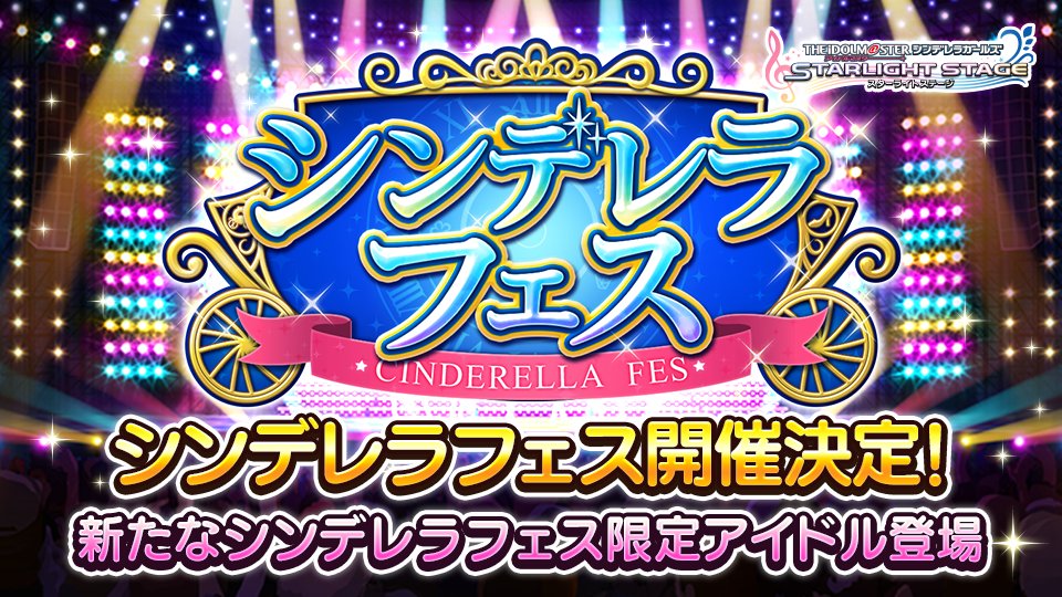 期間中、プラチナガシャのSSレア提供割合が通常の2倍にアップします