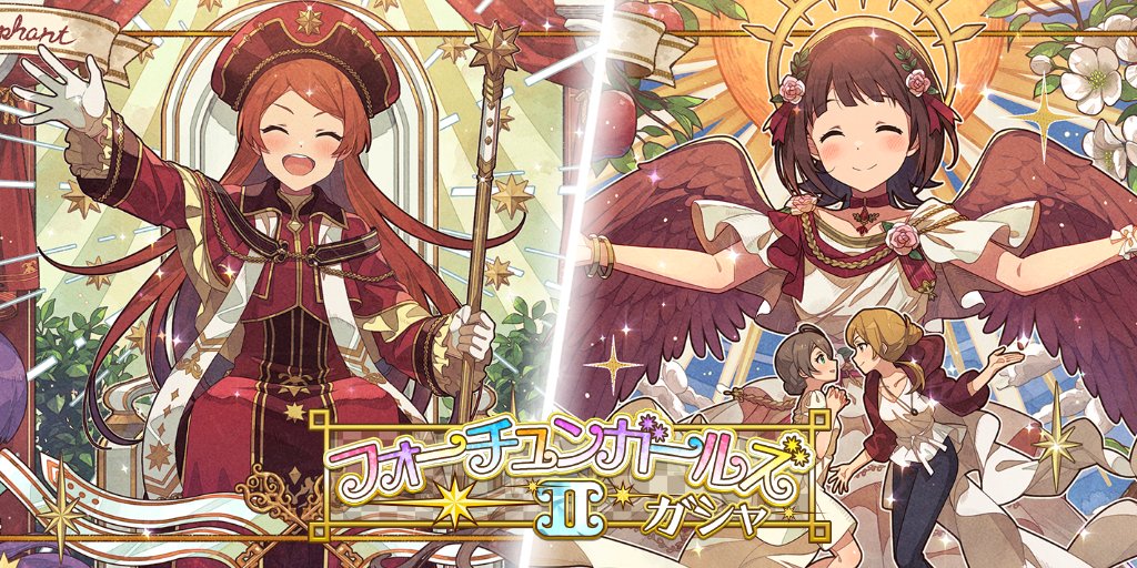本日15:00~ プラチナガシャが更新されます♪ 今回追加されるカードを一部ご紹介しちゃいますね