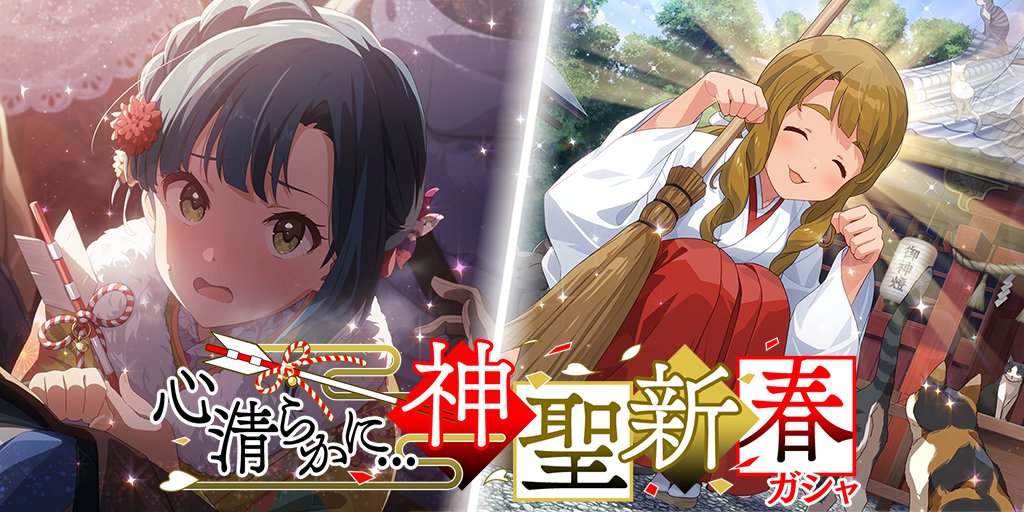 本日15:00～ プラチナガシャが更新されます♪ 今回追加されるカードを一部ご紹介しちゃいますね