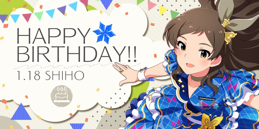  劇場のホワイトボードに、エレナちゃんとやよいちゃんと歌織さんとジュリアちゃんと海美ちゃんがメッセージを書いてくれたみたいですよ♪ 志保ちゃんのバースデーライブ楽しみですね