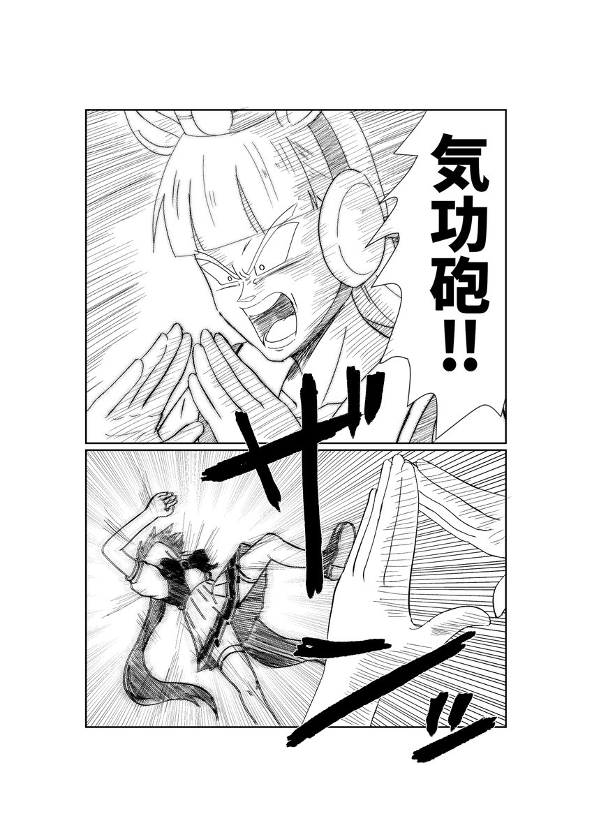 相手を間違えたトウカイテイオー #ウマ娘 