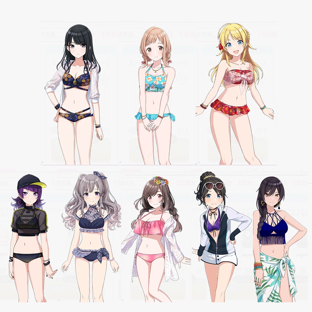 #シャニマス #ガシャ #ガチャ #idolmaster #水着