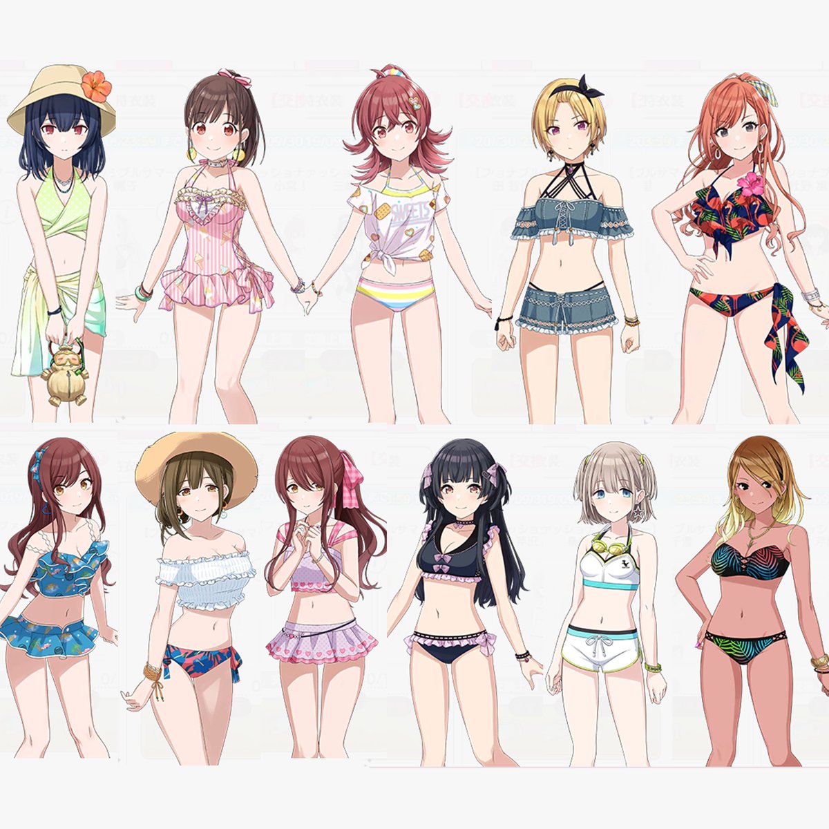 #シャニマス #ガシャ #ガチャ #idolmaster #水着