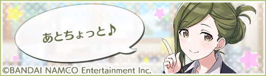 「1日1回10連無料ガシャ」期間延長チャレンジ、中間発表です♪ 4/14 23:59までの獲得ファン数は「352,746,553,364(3527億)」