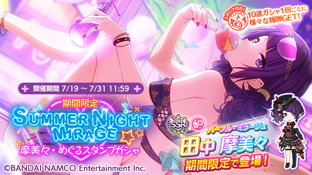 八宮 めぐる  #シャニマス #idolmaster 