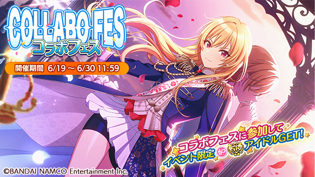 ◆報酬アイドル SRプロデュースアイドル【夏服にWIND YOU