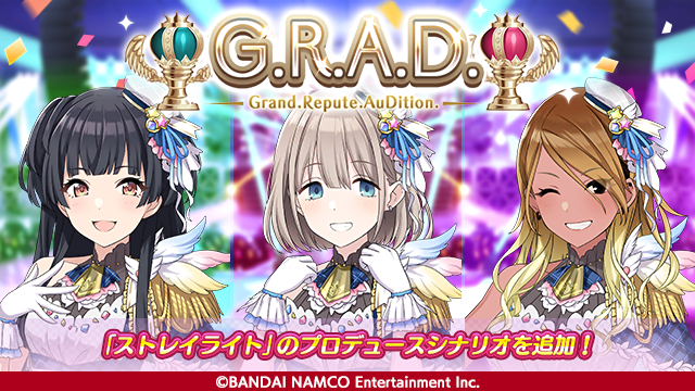 詳しくはゲーム内よりご覧ください♪ #シャニマス #idolmaster