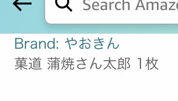 騙されてガチ鬱 